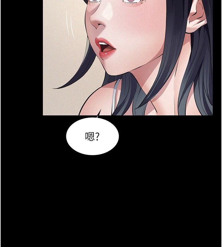義父第33話-姐姐們帶妳浪