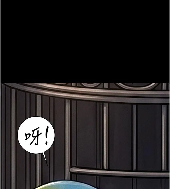 義父第33話-姐姐們帶妳浪