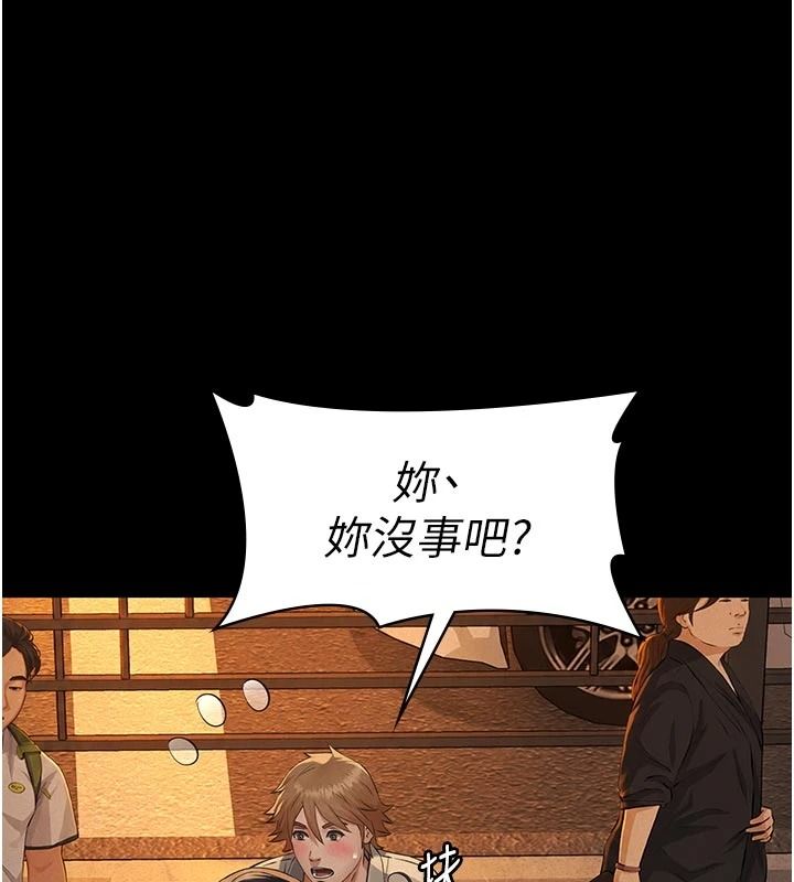 义父第33話-姐姐們帶妳浪