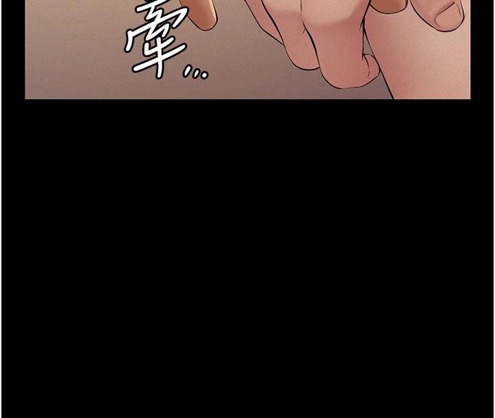 义父第33話-姐姐們帶妳浪