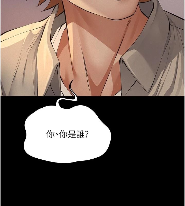 義父第33話-姐姐們帶妳浪