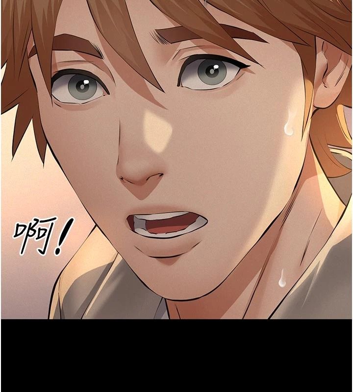 義父第33話-姐姐們帶妳浪