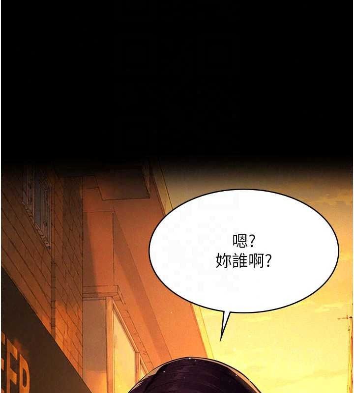 義父第33話-姐姐們帶妳浪