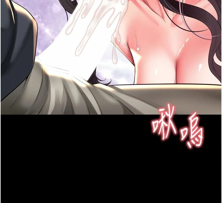 越線諮詢第37話-濕漉漉的「石中劍」