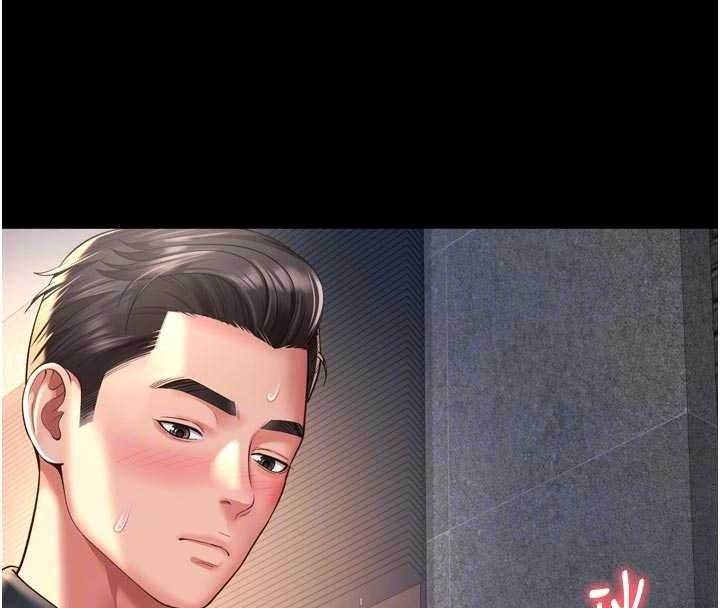 越線諮詢第37話-濕漉漉的「石中劍」