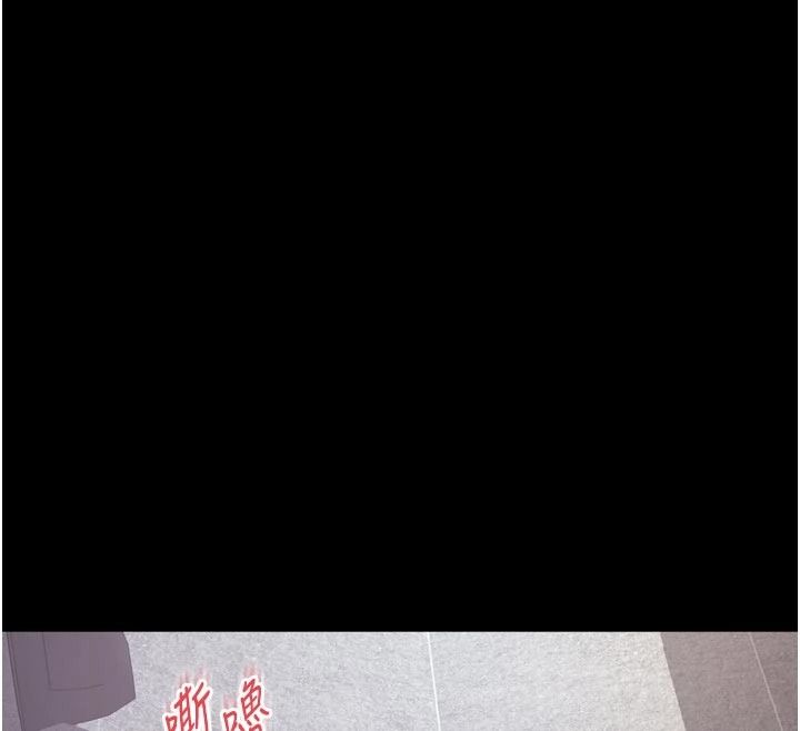 越線諮詢第37話-濕漉漉的「石中劍」