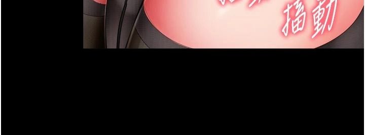 越線諮詢第37話-濕漉漉的「石中劍」