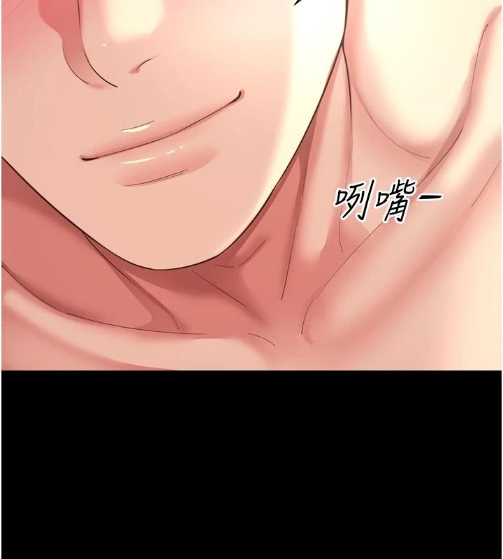越線諮詢第37話-濕漉漉的「石中劍」