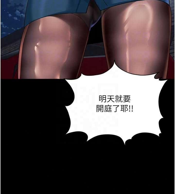 越線諮詢第37話-濕漉漉的「石中劍」