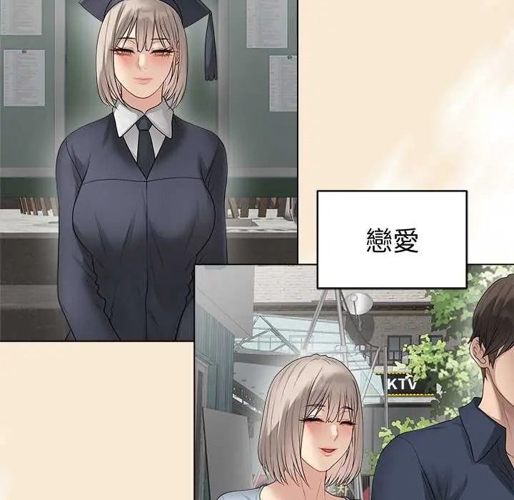 《最后的冲刺》第77話