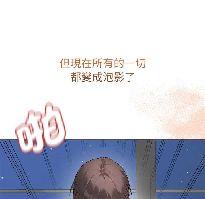 最後的沖刺第77話
