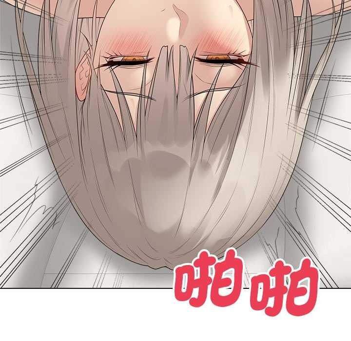 最后的冲刺第77話