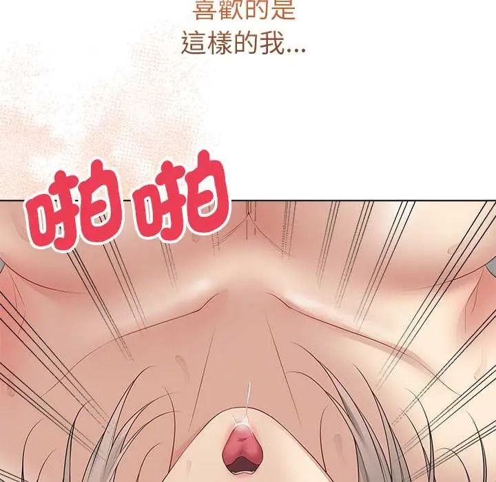 最後的沖刺第77話