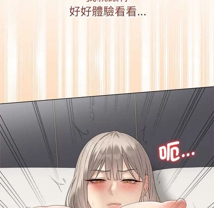 最後的沖刺第77話