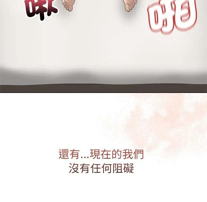 最后的冲刺第77話