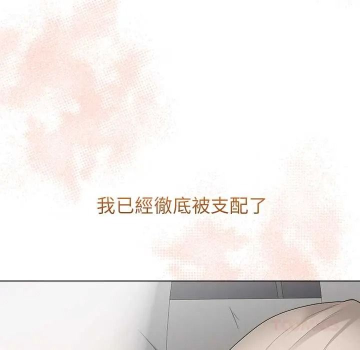 最后的冲刺第77話