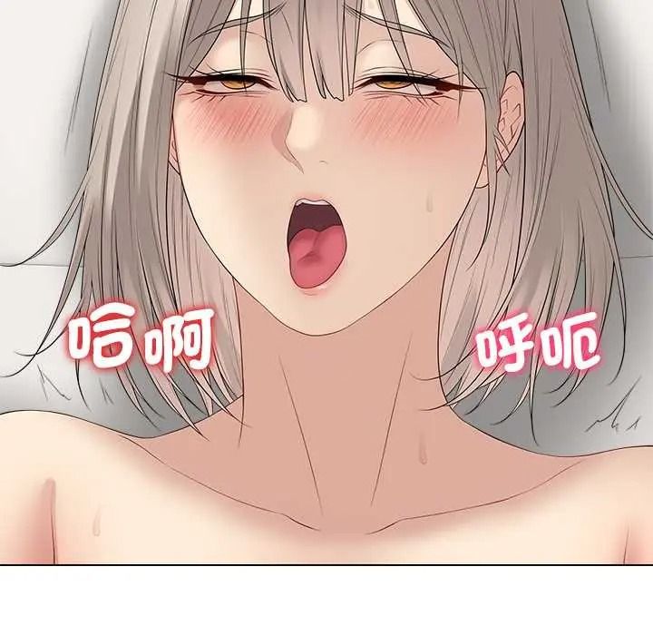 最後的沖刺第77話