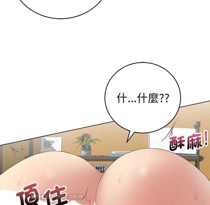 最後的沖刺第77話
