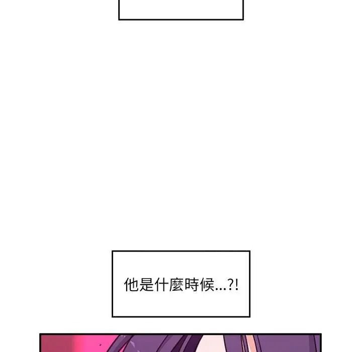 催眠手機第85話