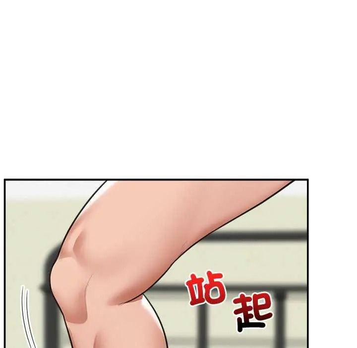 催眠手机第85話