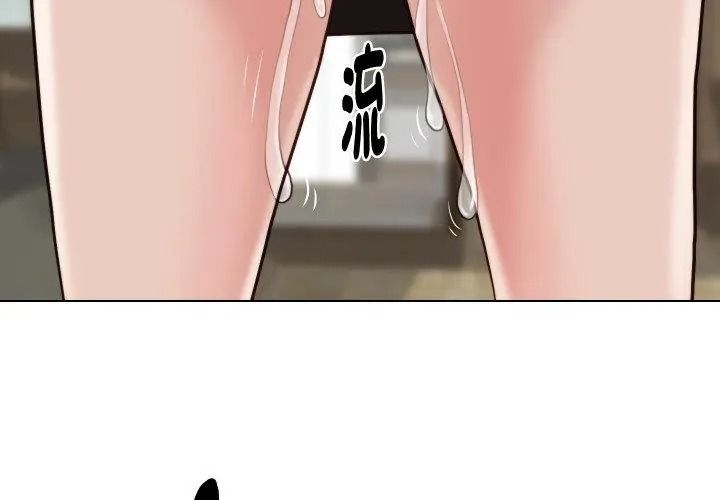 如果還有明天？第24話