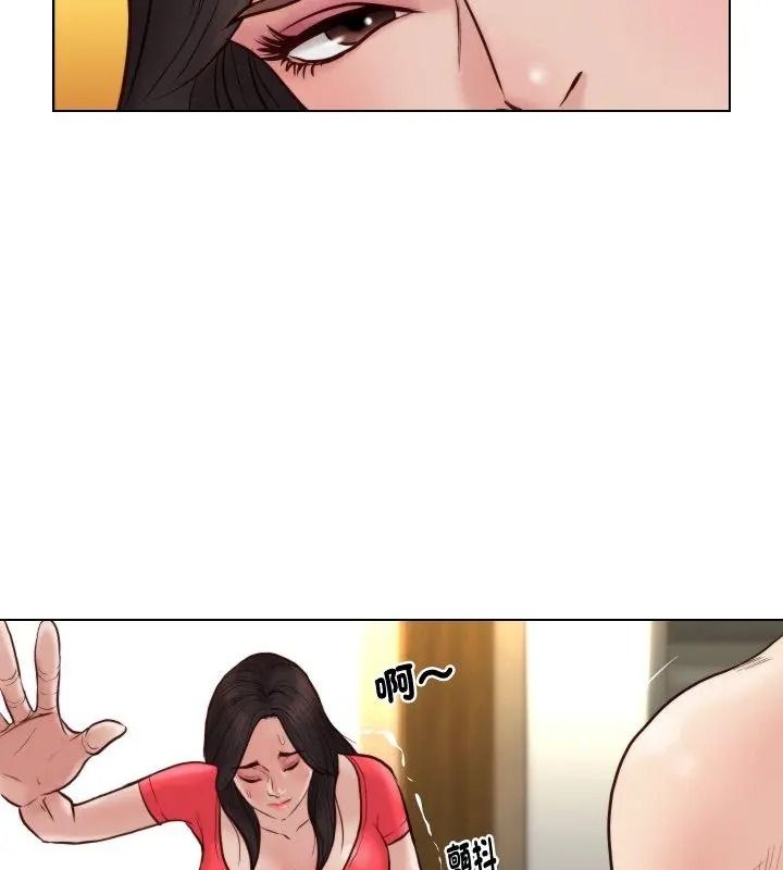 如果还有明天？第24話
