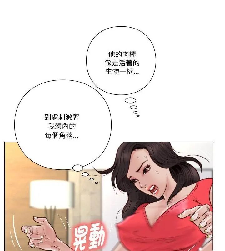 如果還有明天？第24話