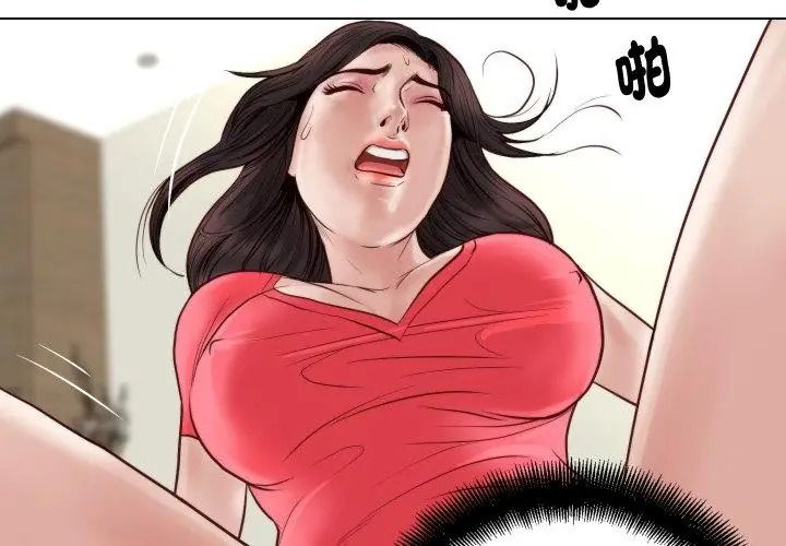 如果还有明天？第24話