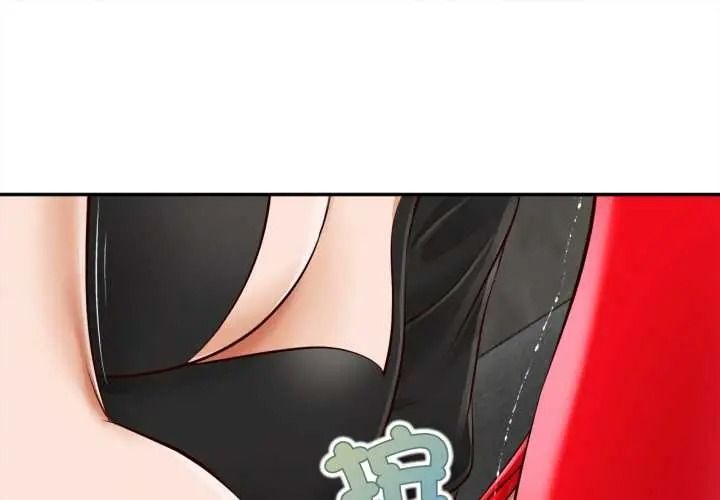 无限轮回的一天第25話