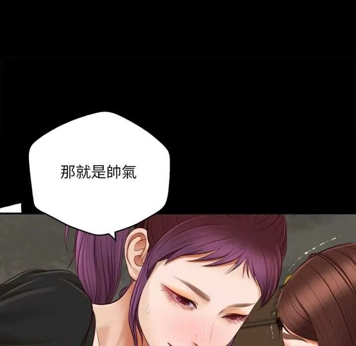 《无限轮回的一天》第25話