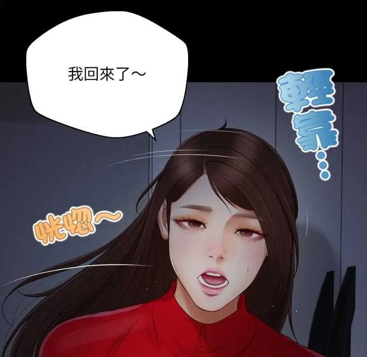 無限輪廻的一天第25話