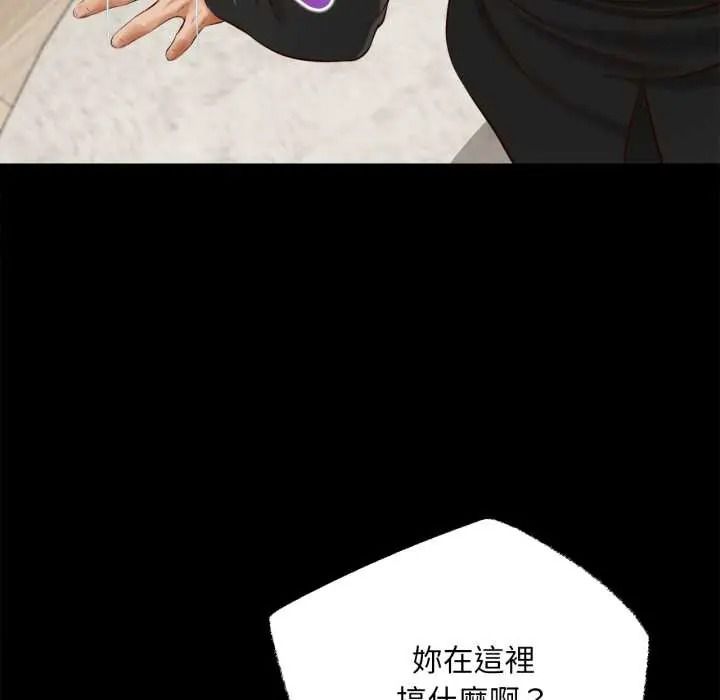 无限轮回的一天第25話