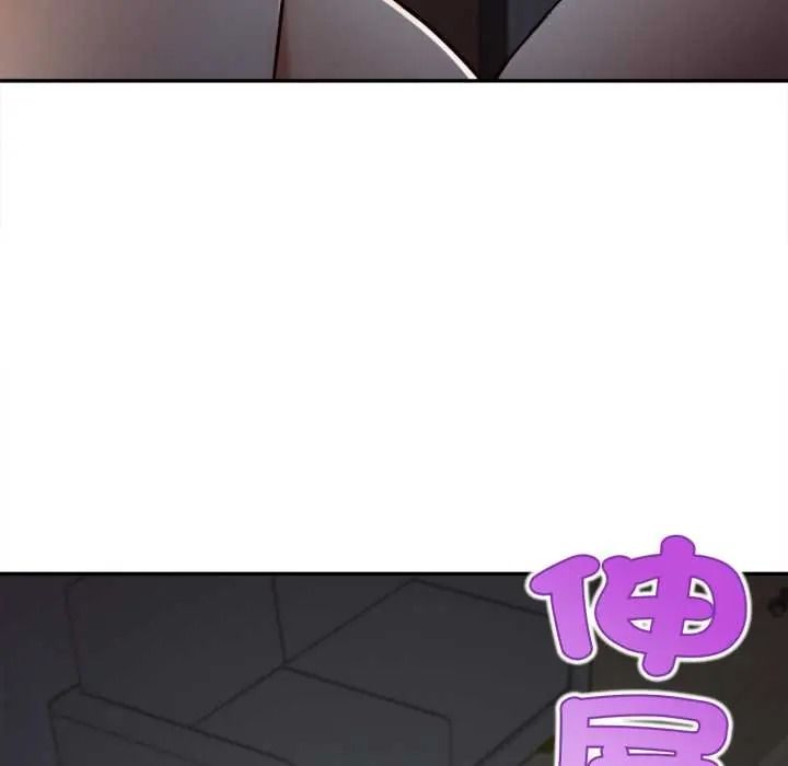 无限轮回的一天第25話