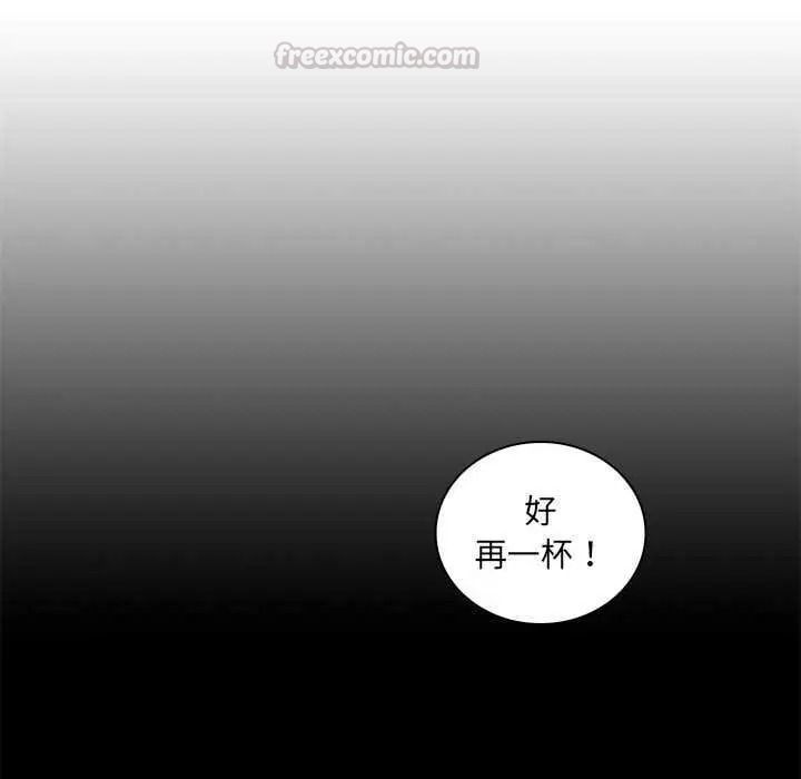 脫序教師第27話