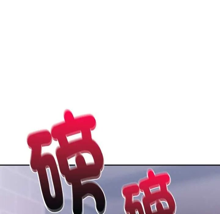 迟来的叛逆第19話