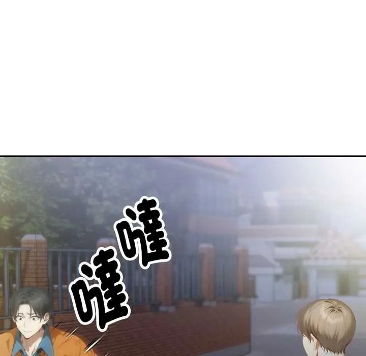 《迟来的叛逆》第19話