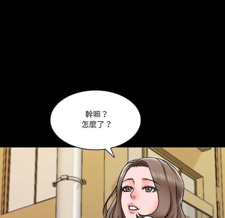 梦幻家教第19話