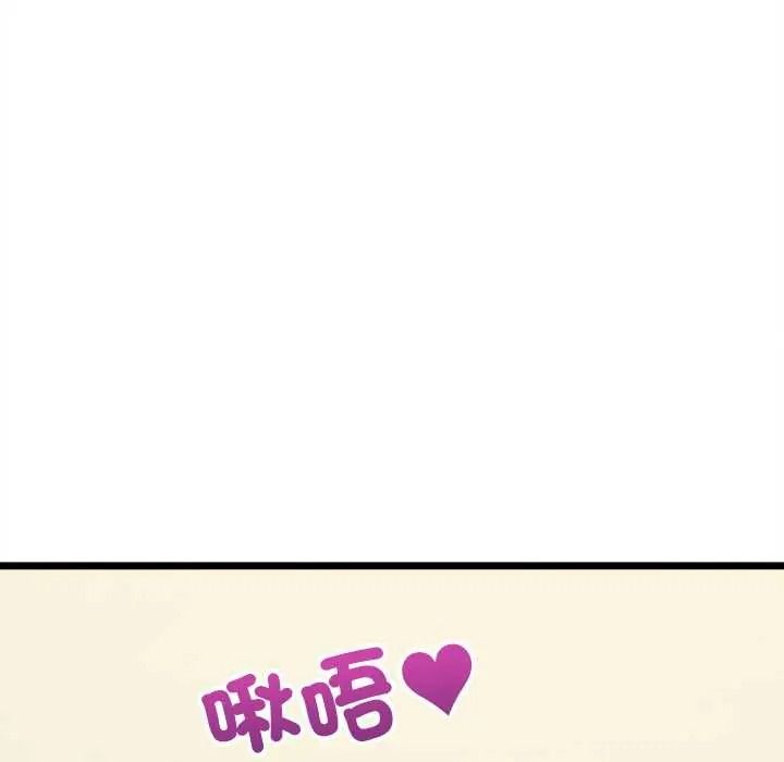 财富爱情二选一第23話