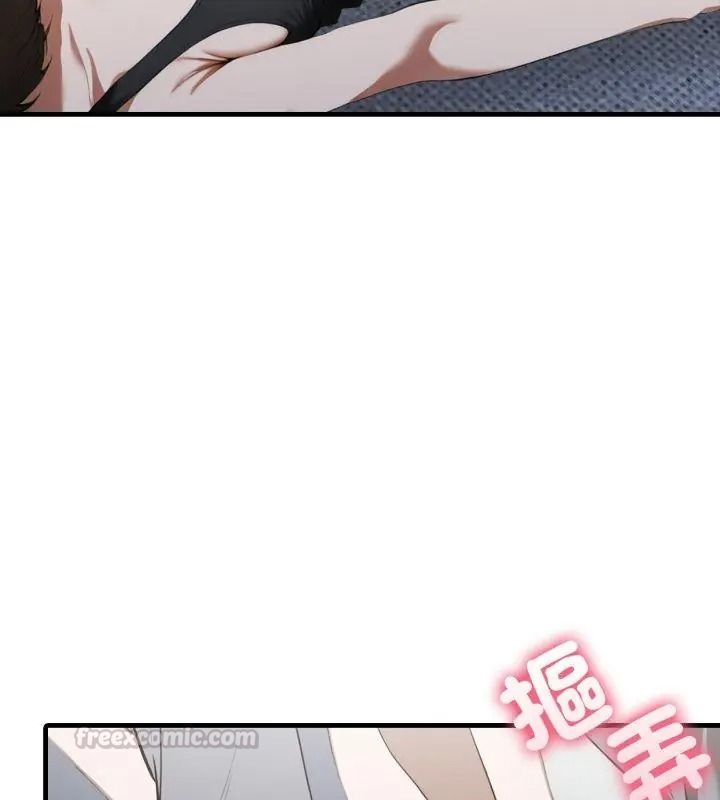 新都市人妻的秘密社團第20話