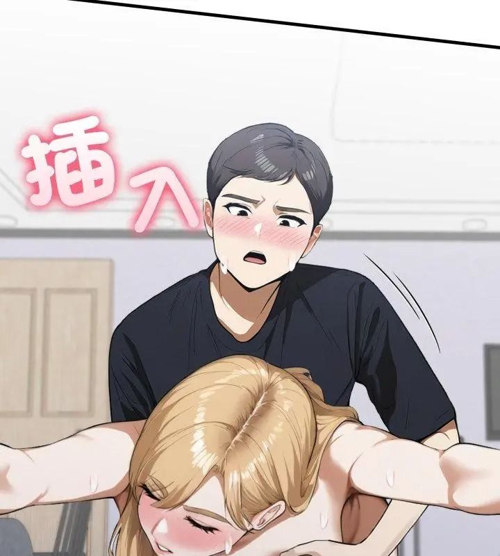 《新都市人妻的秘密社团》第20話
