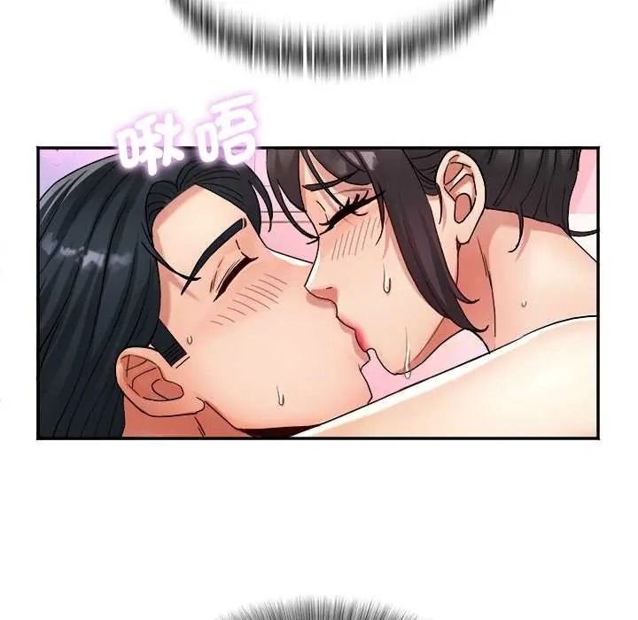 小喫攤的火辣老闆娘第19話