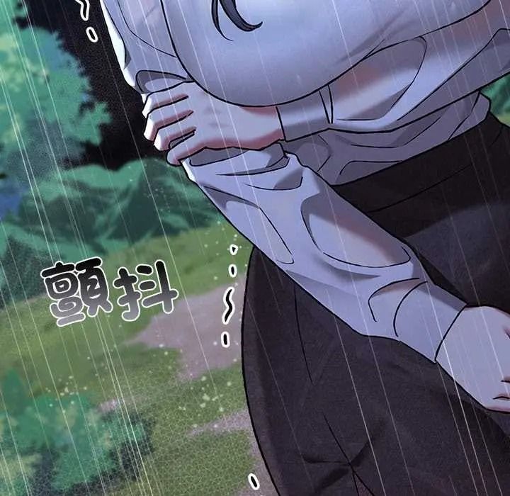 《扑通扑通终极密码》第32話