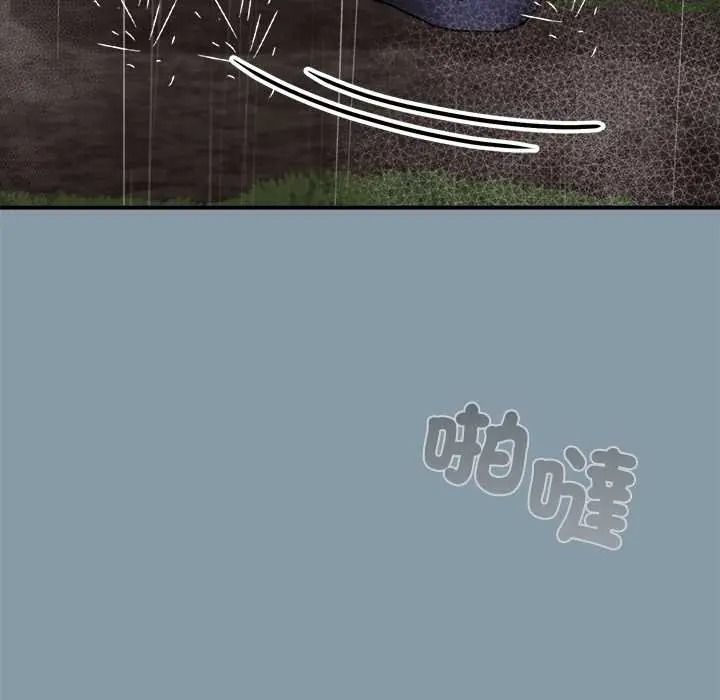 撲通撲通終極密碼第32話