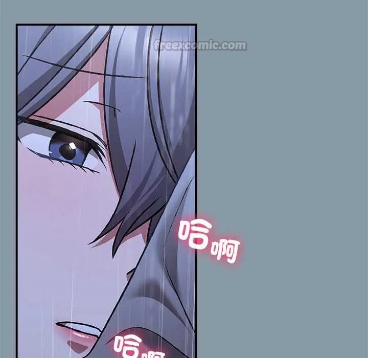 扑通扑通终极密码第32話