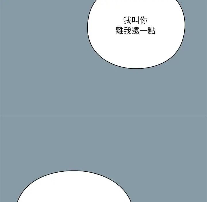 撲通撲通終極密碼第32話