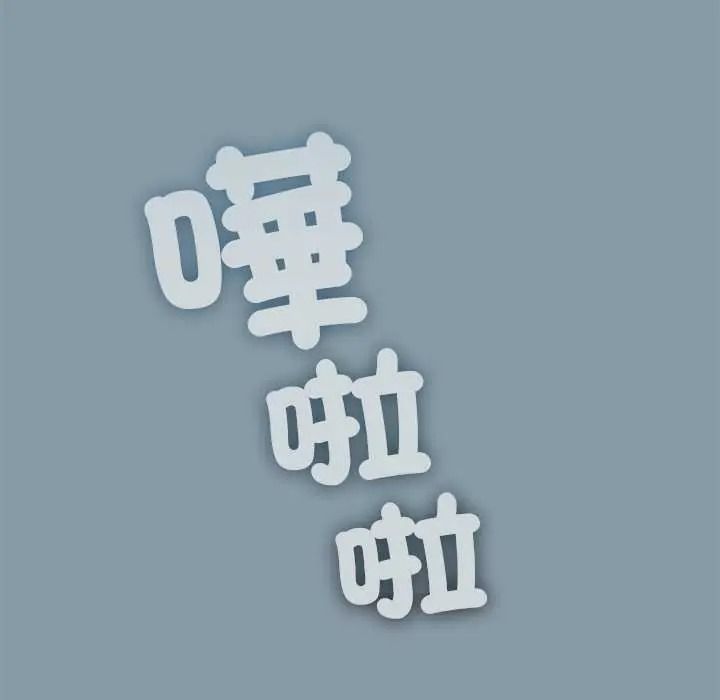 撲通撲通終極密碼第32話