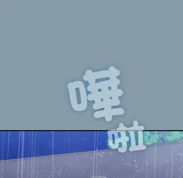 撲通撲通終極密碼第32話