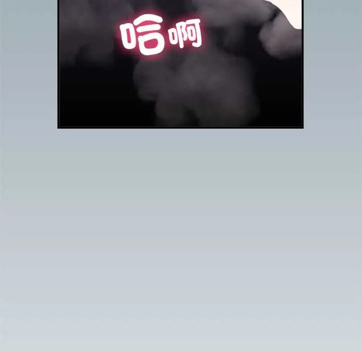 撲通撲通終極密碼第32話