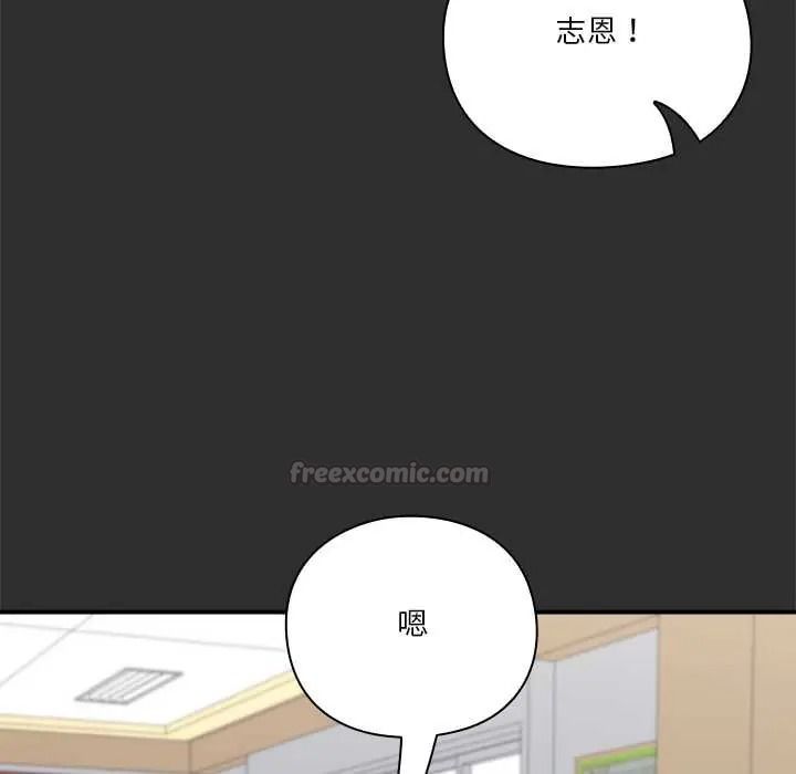 《扑通扑通终极密码》第32話