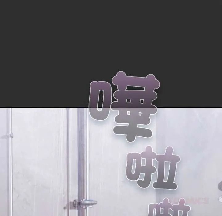 《扑通扑通终极密码》第32話